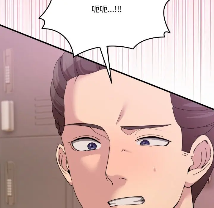 24 男人止步_男人止步