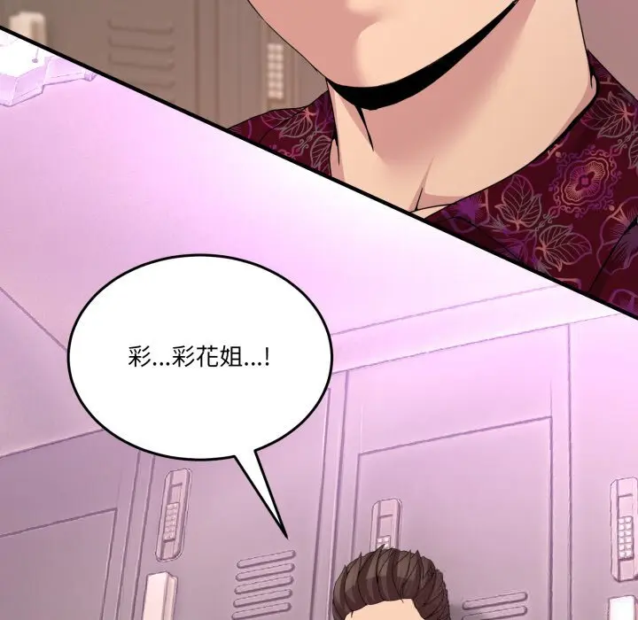 24 男人止步_男人止步