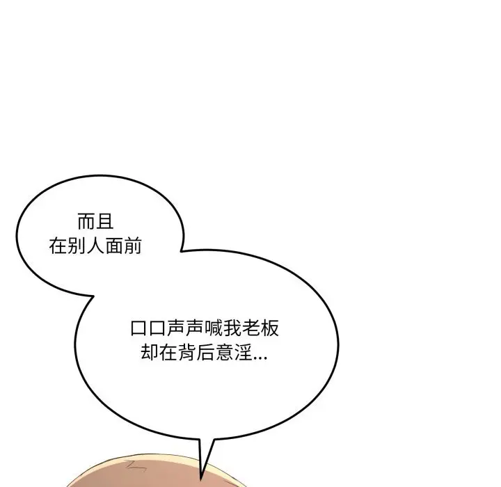 24 男人止步_男人止步