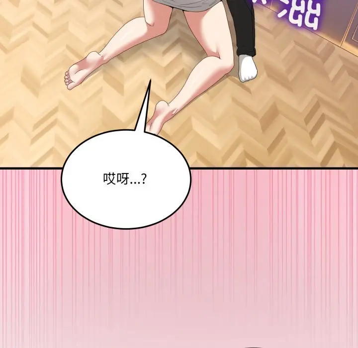 24 男人止步_男人止步