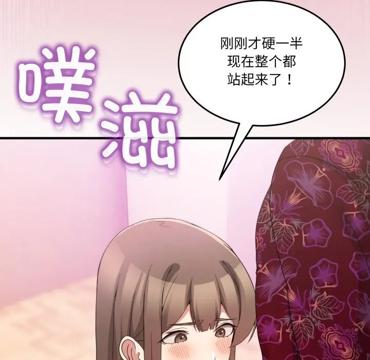 24 男人止步_男人止步