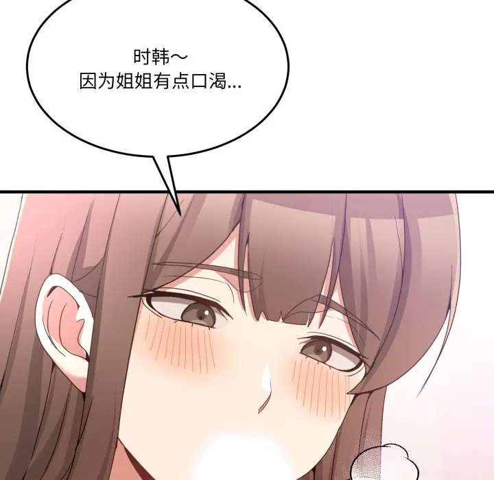 24 男人止步_男人止步