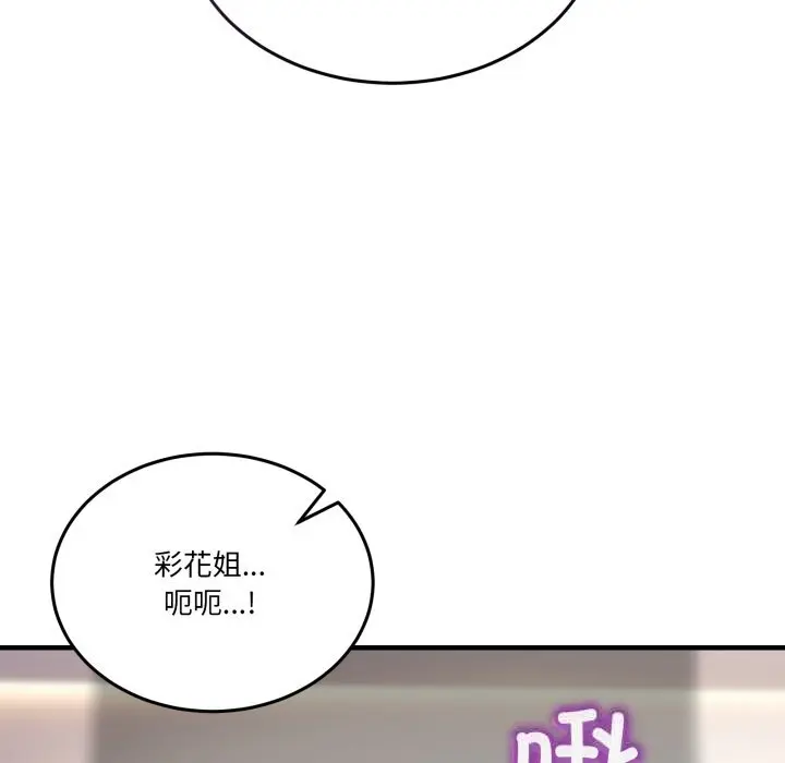 24 男人止步_男人止步