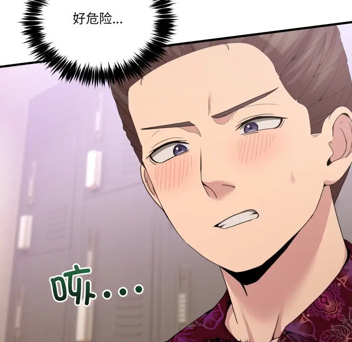 24 男人止步_男人止步