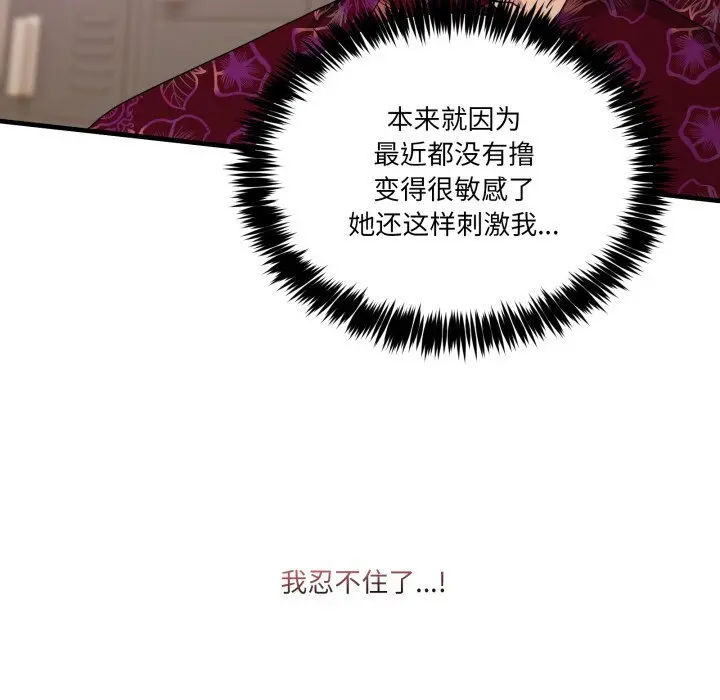 24 男人止步_男人止步