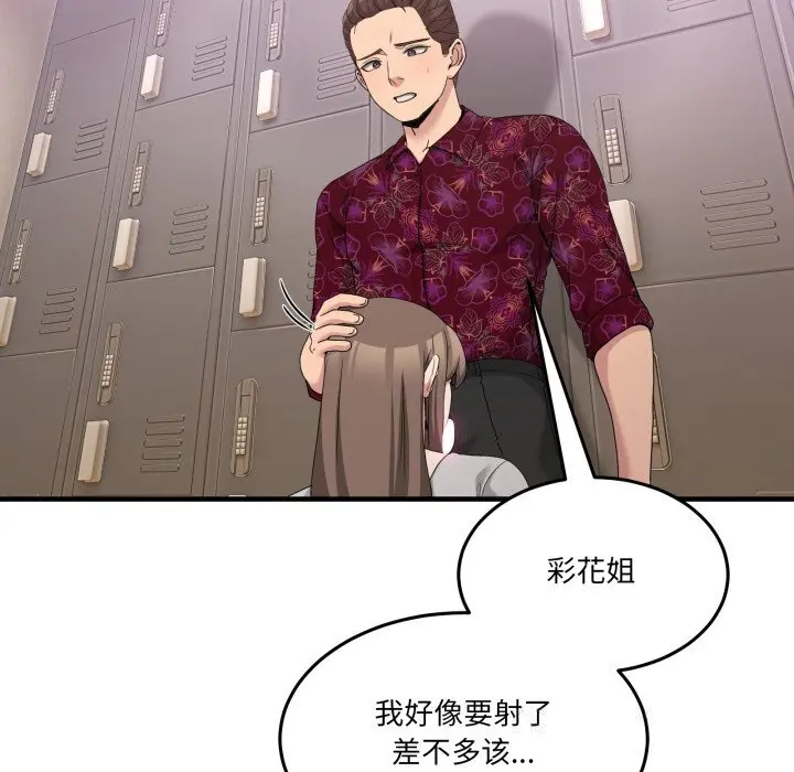 24 男人止步_男人止步