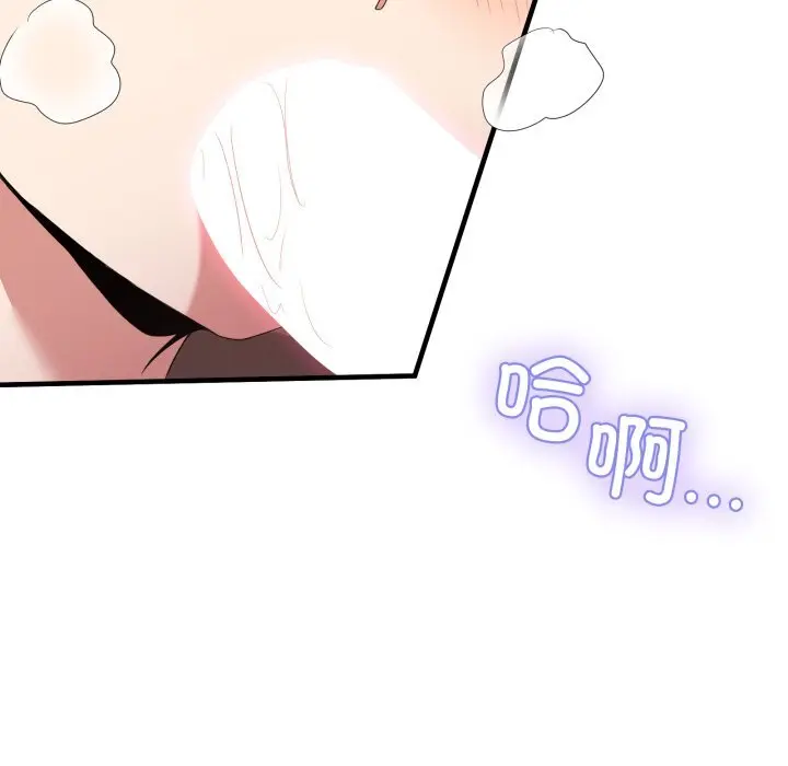 24 男人止步_男人止步