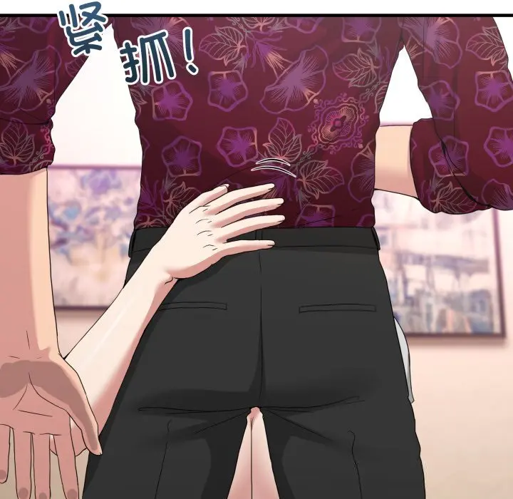 24 男人止步_男人止步