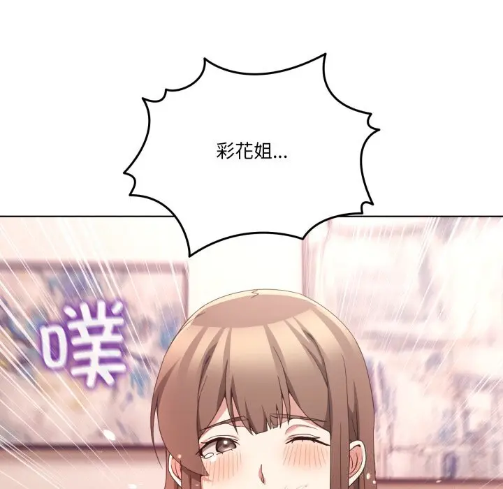 24 男人止步_男人止步