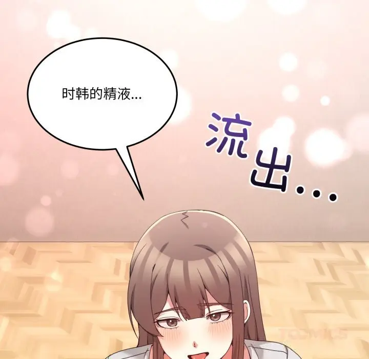 24 男人止步_男人止步