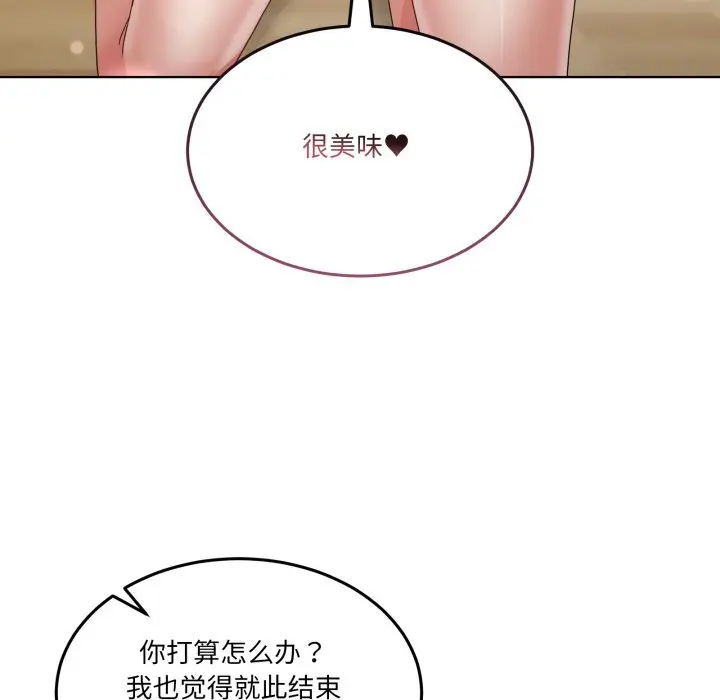 24 男人止步_男人止步