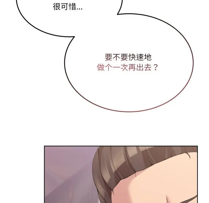 24 男人止步_男人止步