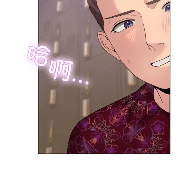 24 男人止步_男人止步