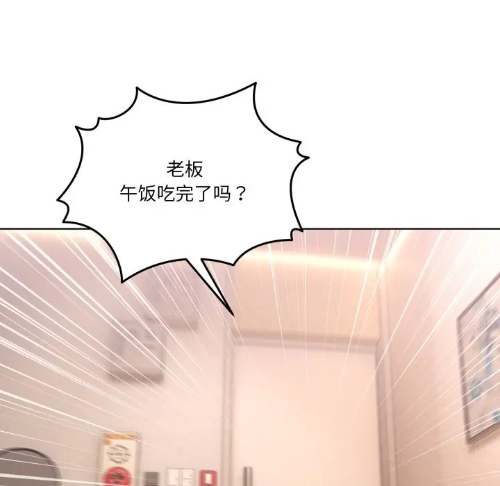 24 男人止步_男人止步