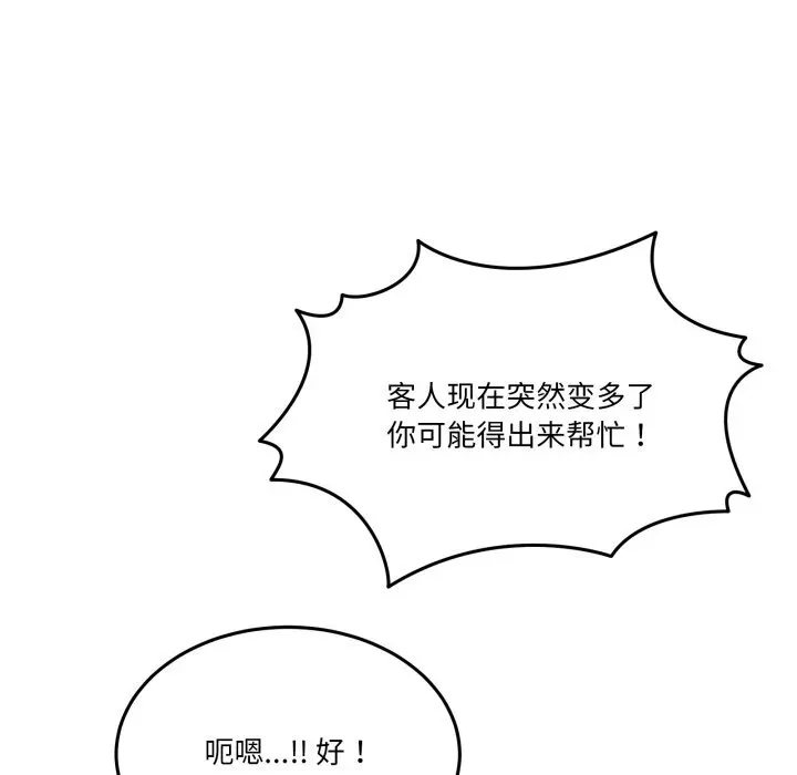 24 男人止步_男人止步