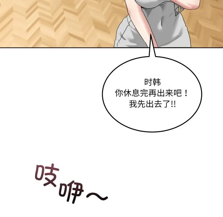 24 男人止步_男人止步