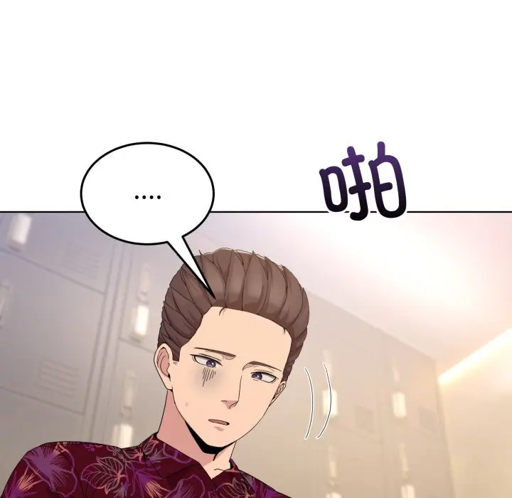 24 男人止步_男人止步