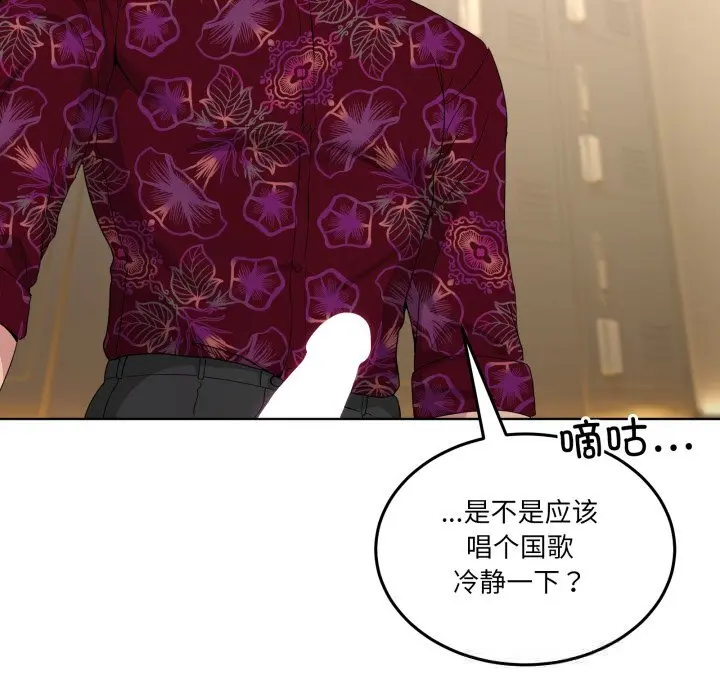 24 男人止步_男人止步