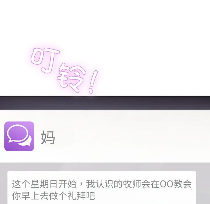 24 男人止步_男人止步