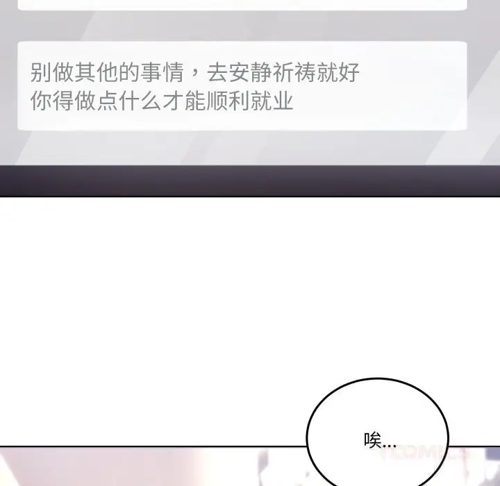 24 男人止步_男人止步