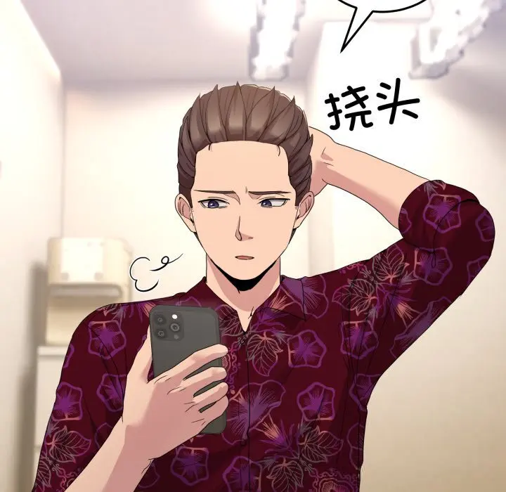 24 男人止步_男人止步