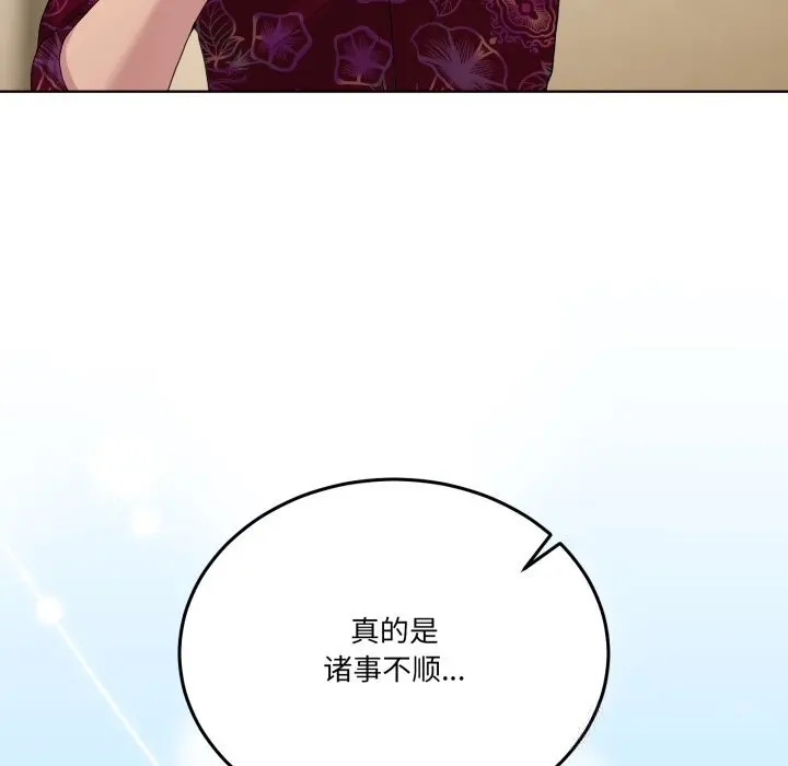 24 男人止步_男人止步