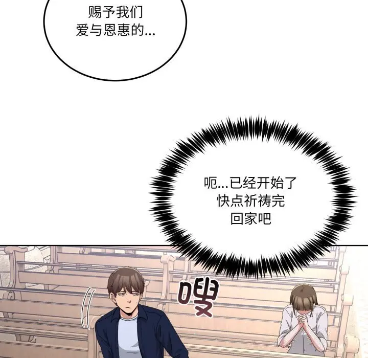 24 男人止步_男人止步