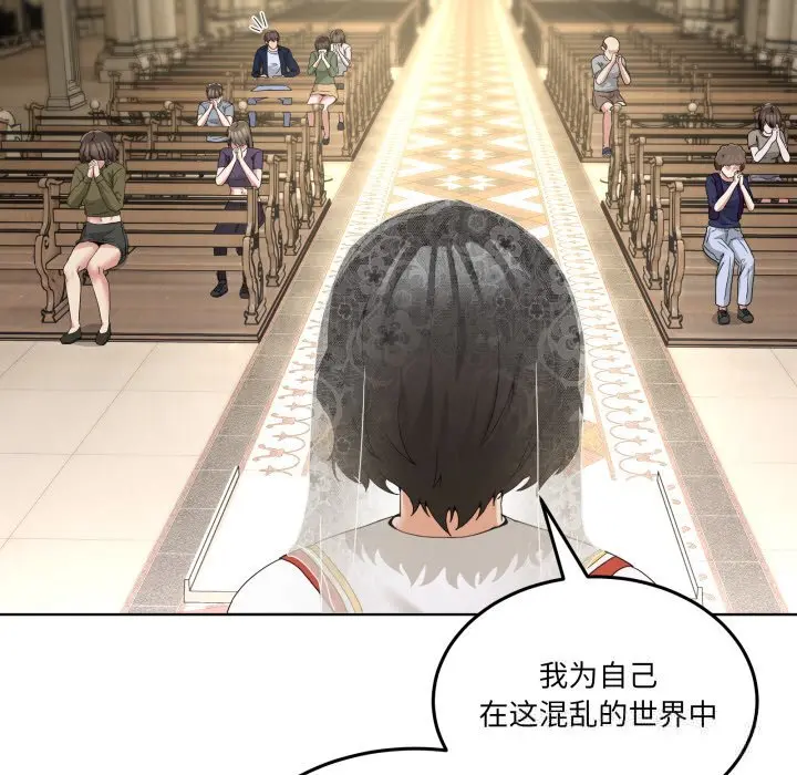 24 男人止步_男人止步