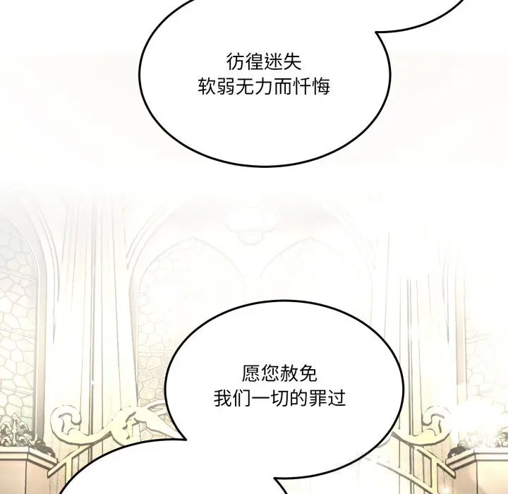 24 男人止步_男人止步