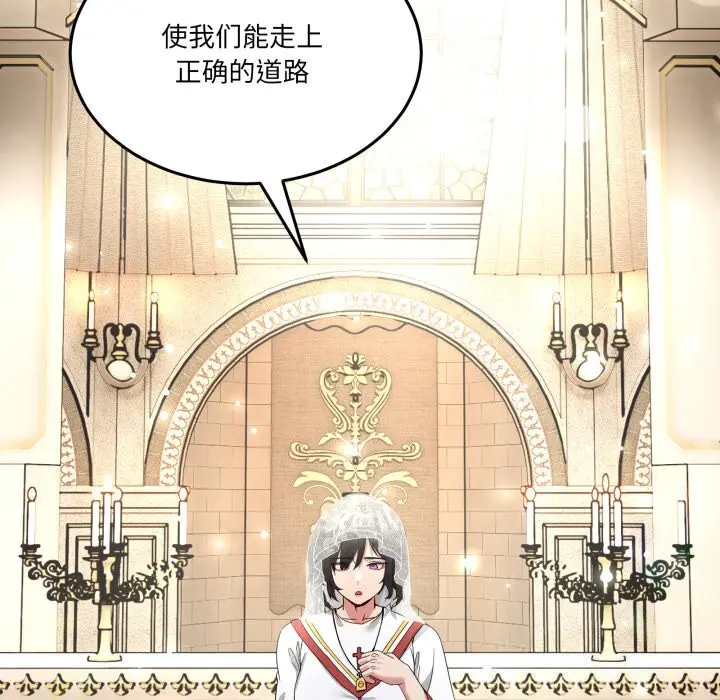 24 男人止步_男人止步