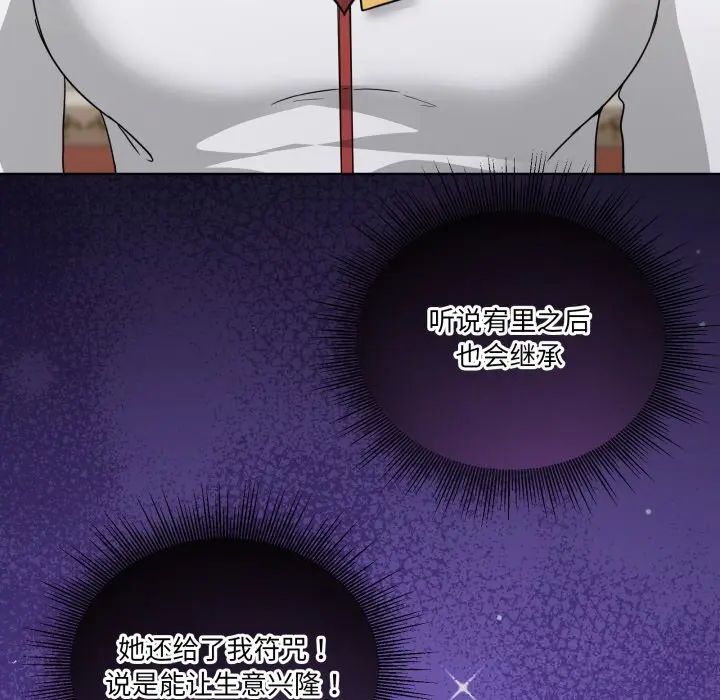 24 男人止步_男人止步