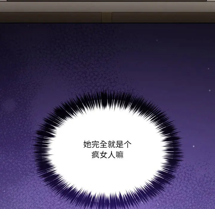 24 男人止步_男人止步