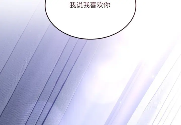 23 男人止步_男人止步