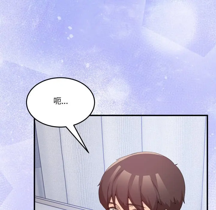 23 男人止步_男人止步