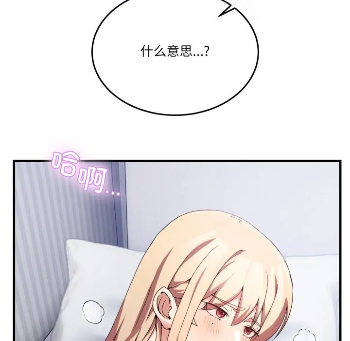 23 男人止步_男人止步