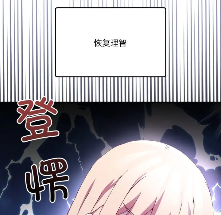 23 男人止步_男人止步