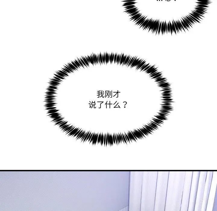 23 男人止步_男人止步