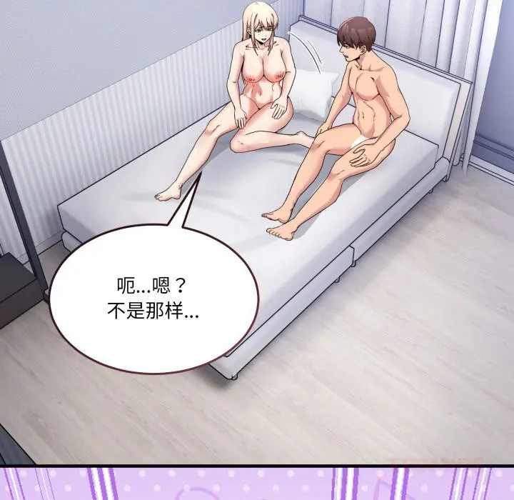 23 男人止步_男人止步