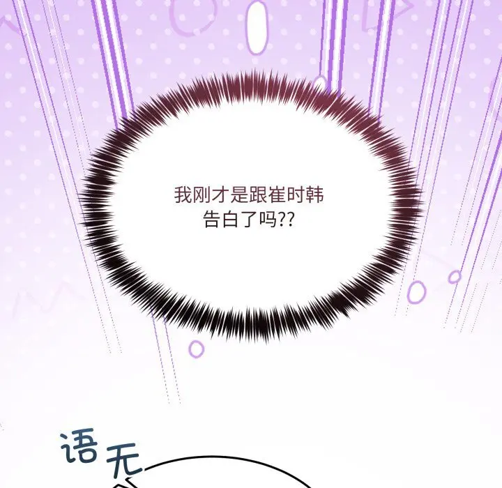 23 男人止步_男人止步