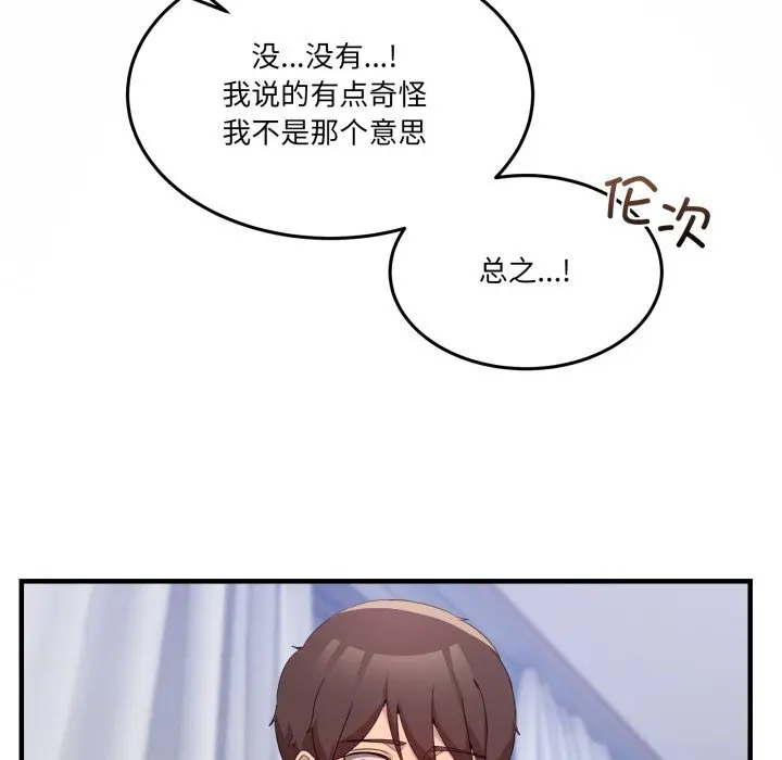 23 男人止步_男人止步