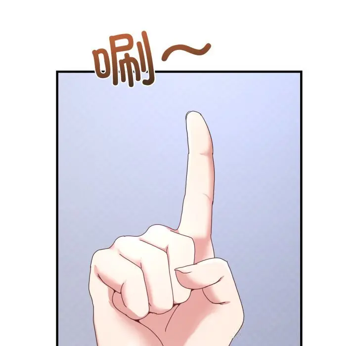 23 男人止步_男人止步