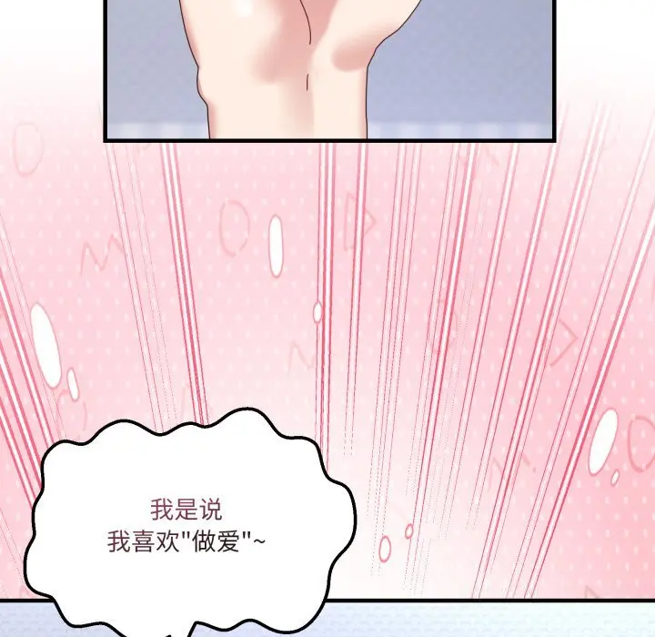 23 男人止步_男人止步