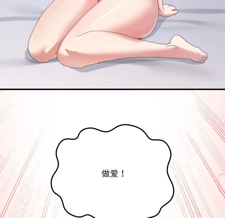 23 男人止步_男人止步