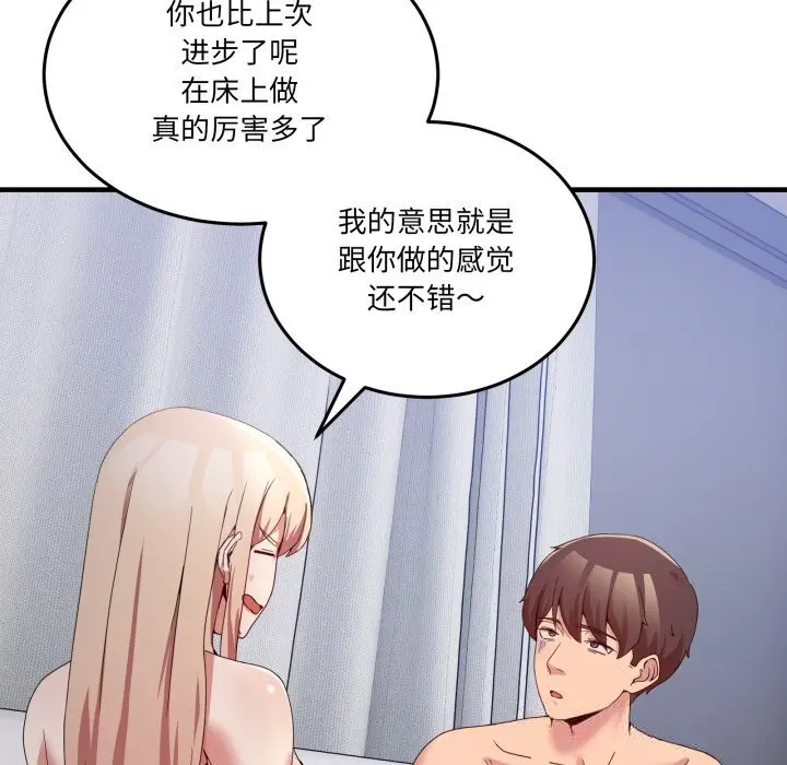 23 男人止步_男人止步