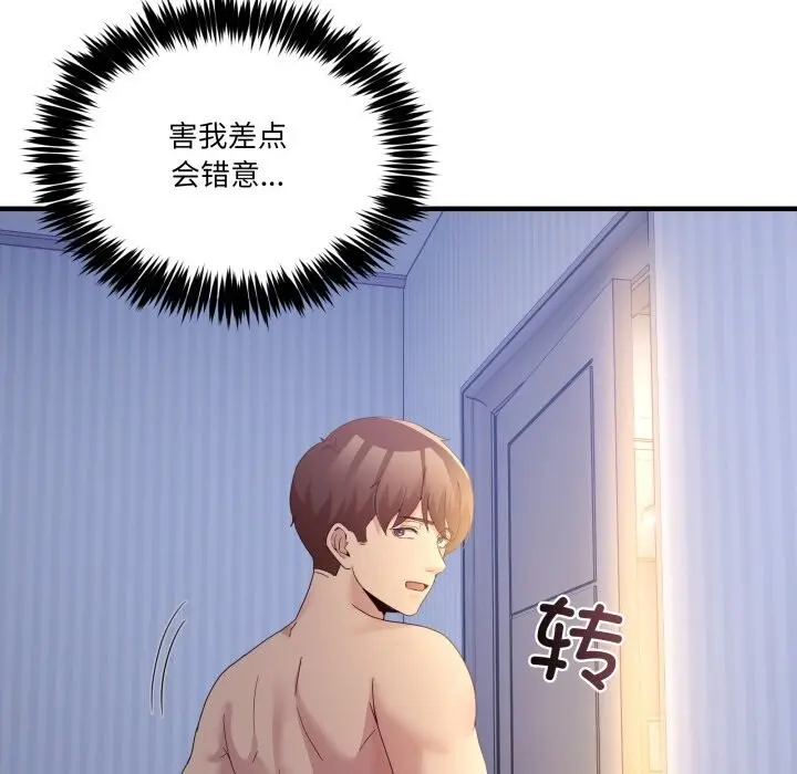 23 男人止步_男人止步