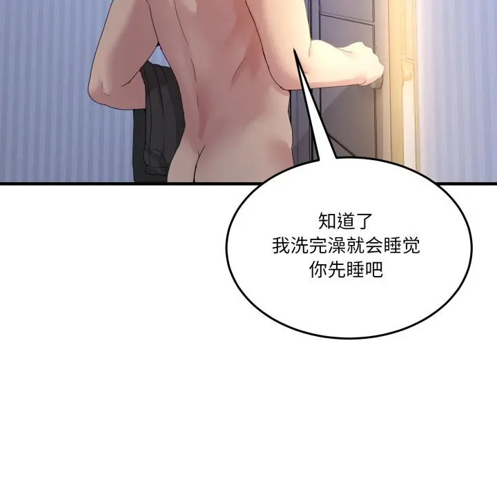 23 男人止步_男人止步