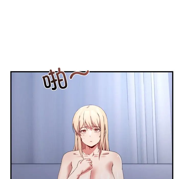 23 男人止步_男人止步