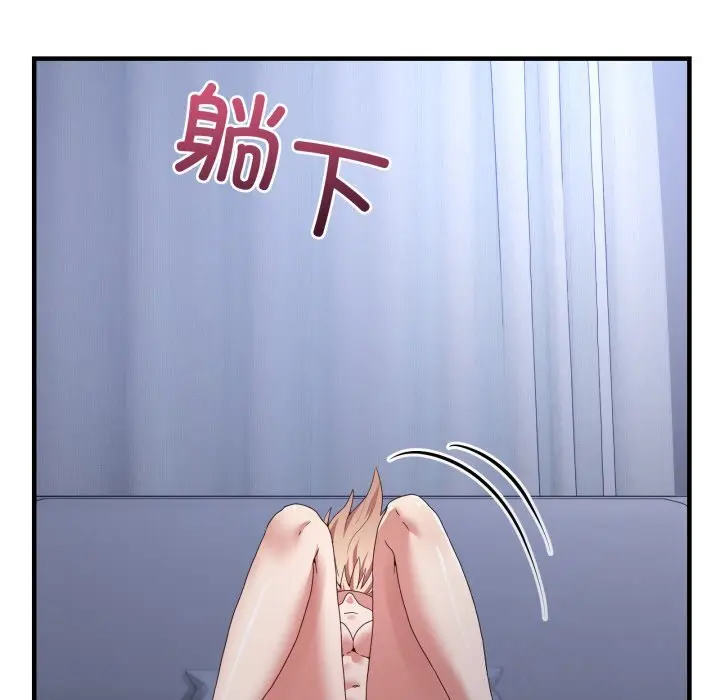 23 男人止步_男人止步