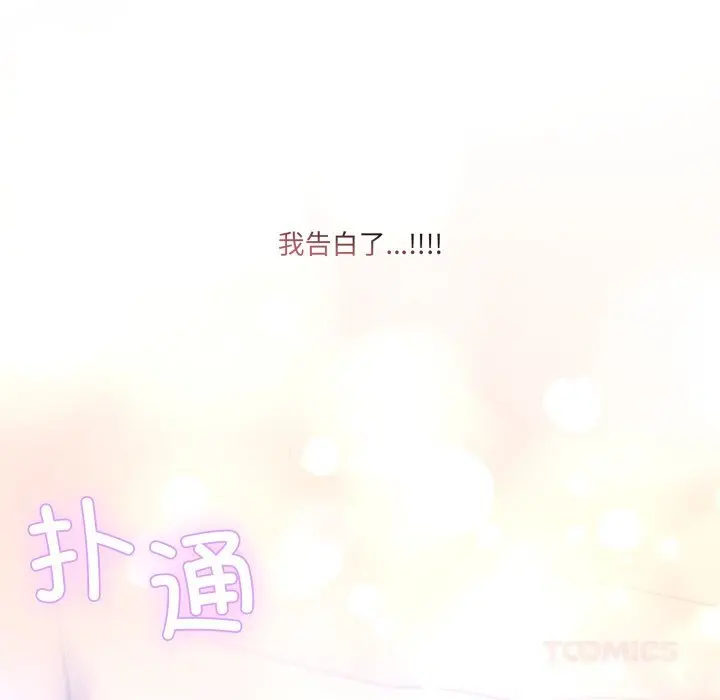 23 男人止步_男人止步