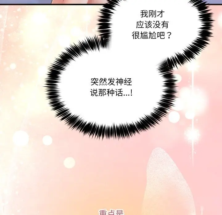 23 男人止步_男人止步